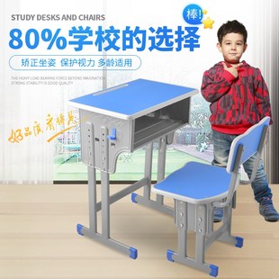 中小学生课桌椅辅导班单人双人学校培训桌家用儿童学习桌