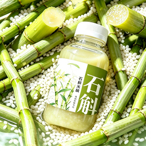 石斛米酿新鲜石斛不加糖健康饮料