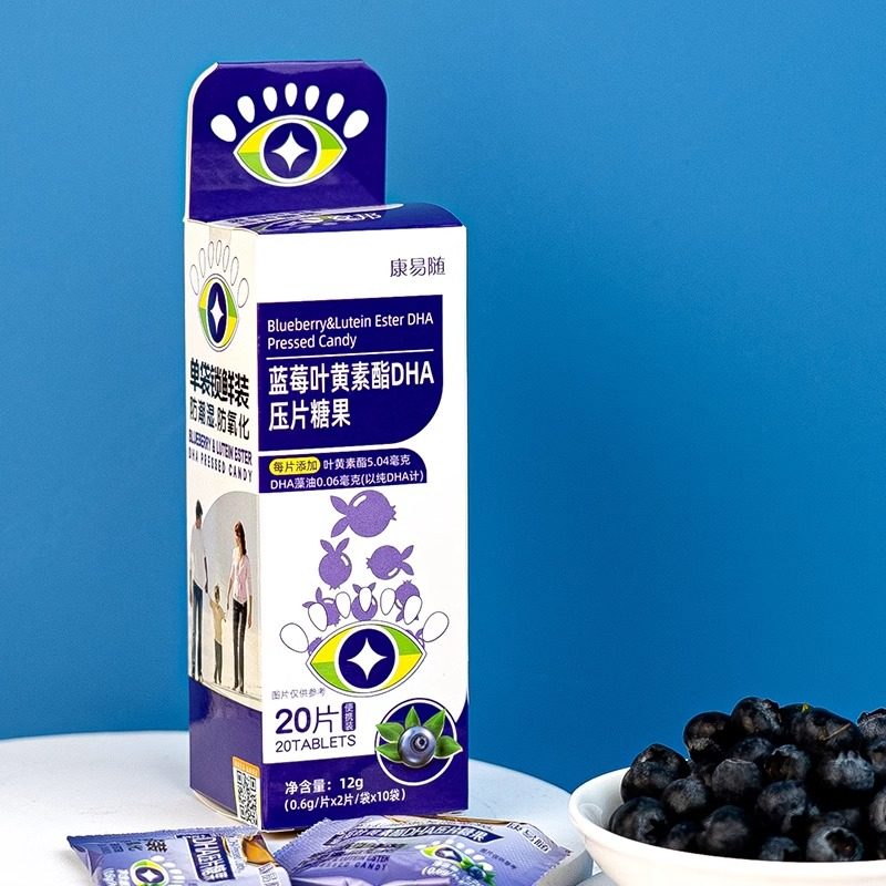 安邦康易随叶黄素蓝莓DHA儿童压片糖果3岁以上宝宝学生眼睛视力,保健食品/膳食营养补充食品,叶黄素/蓝莓/越橘提取物,淘宝优惠券,粉丝福利购,淘宝优惠卷