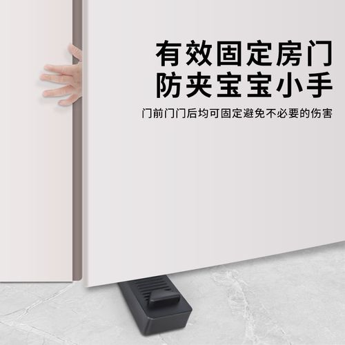 阻门器女生独居家用卡堵门塞酒店反锁防盗抵门阻神器旅行安全留学