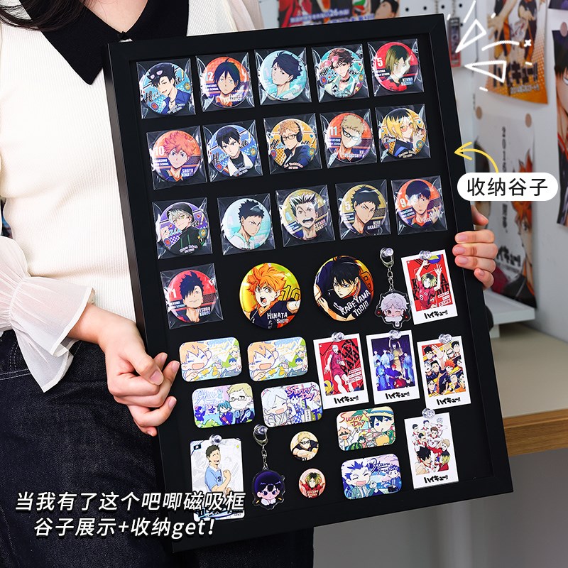 吧唧pin相框摆台谷美展示架收纳盒diy桌面谷子磁吸收藏架徽章置物