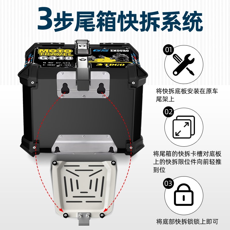 摩托车尾箱大容量铝合金后备箱加厚加大后尾箱电动车外卖工具箱
