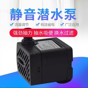 鱼缸小型迷你超静音抽水泵微型过滤循环底吸潜水泵假山盆景喷泉