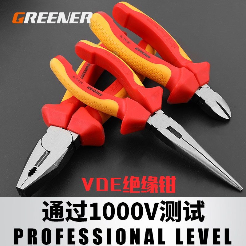 绿林绝缘老虎钳子电工钢丝钳斜口钳多功能耐压工业级尖嘴钳子工具