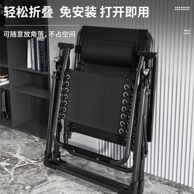 午憩宝夏季老人阳台休闲午睡靠背椅子可折叠午休躺椅可坐可躺