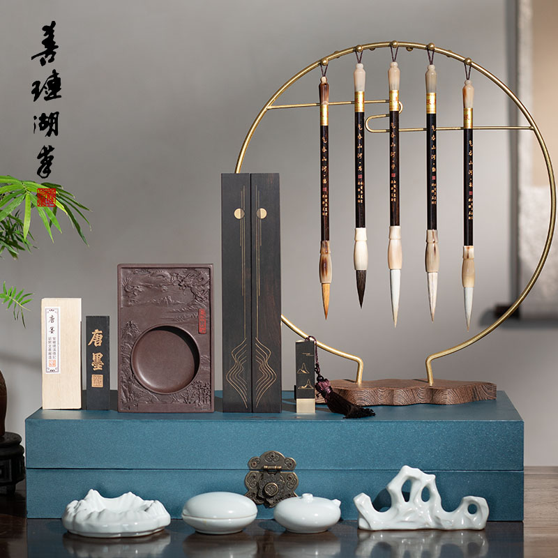 善琏湖笔文房四宝套装毛笔毛毡砚台毛笔架墨条笔洗书法笔搁礼盒送