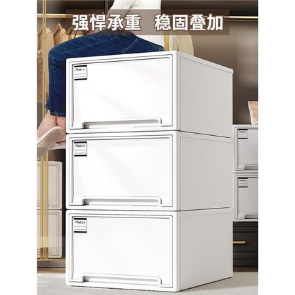 抽屉式收纳箱家用加厚衣服收纳柜子储物盒内衣物收纳盒塑料整理箱