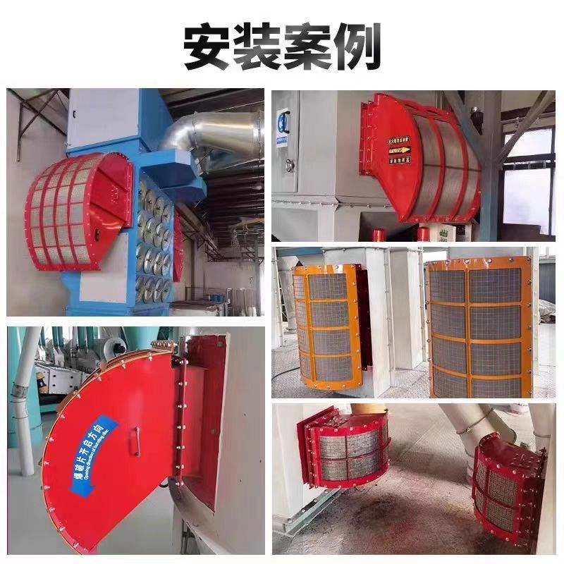 无焰泄爆装置火焰除尘器管道面粉厂爆破口压防爆器阀无焰泄放装置