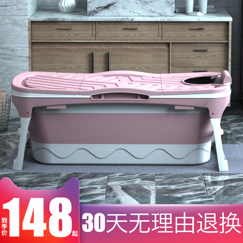 成人折叠沐浴桶大人泡澡桶家用浴缸洗澡桶儿童洗澡盆全身泡澡神器