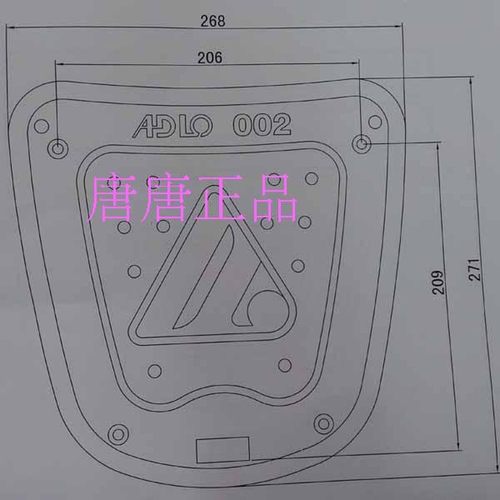 爱得乐982摩托车尾箱底架 992 8601  002 底座底板 支架地盘