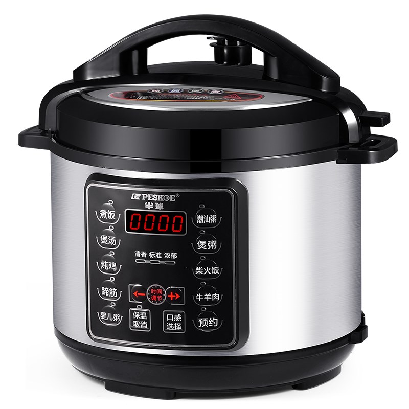 半球电压力锅家用智能多功能全自动2.5L4L5L6L8L升电高压锅饭煲