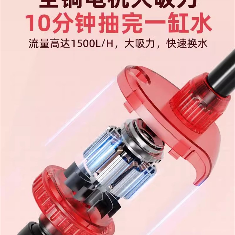 老渔匠鱼缸换水器电动抽水泵洗沙清洗刮藻神器鱼粪吸便器过滤器