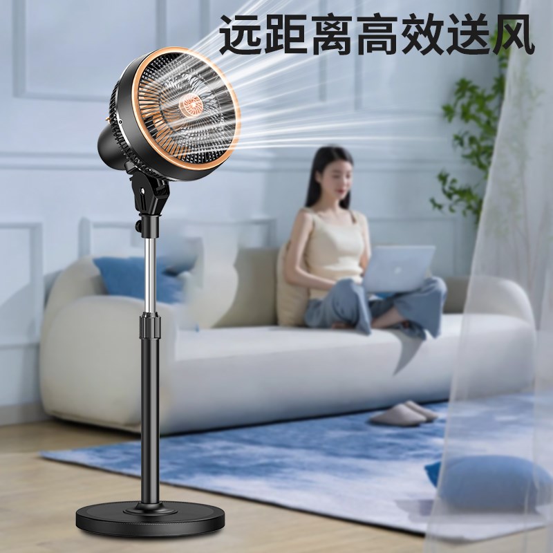盈享力空气循环扇2025新款电风扇摇头12寸家用静音大风量落地扇