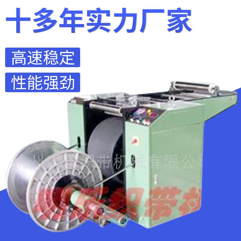 厂家玻纤智能型整经机纺织辅助设备玻璃纤维布整经机