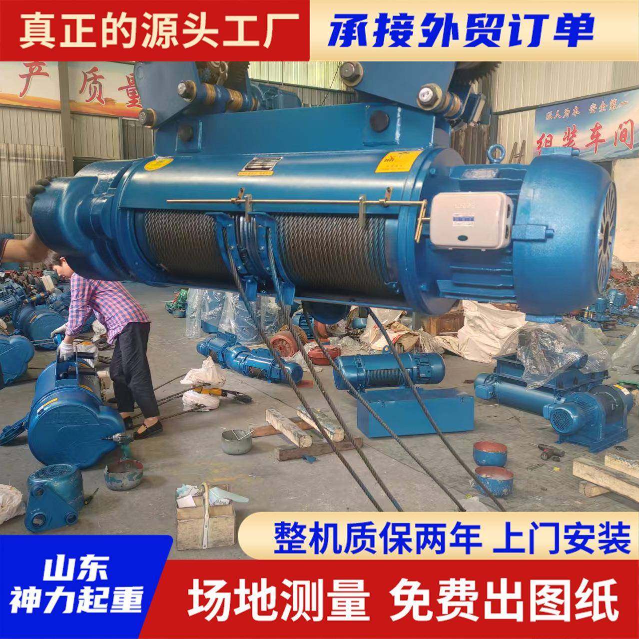 钢丝绳电动葫芦起重CD1型行车电葫芦80v起重机2吨电动葫芦,搬运/仓储/物流设备,其他起重搬运设备,淘宝优惠券,粉丝福利购,淘宝优惠卷