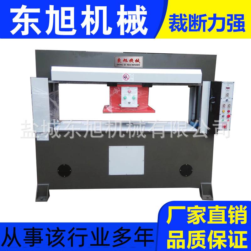 厂家供应移动头式裁断机皮革塑料珍珠棉下料机龙门式裁切机