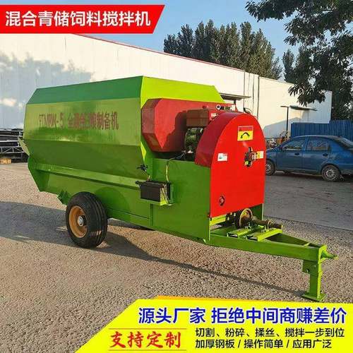 全混合日粮制备机饲料搅拌机拌草机牛羊饲料搅拌机