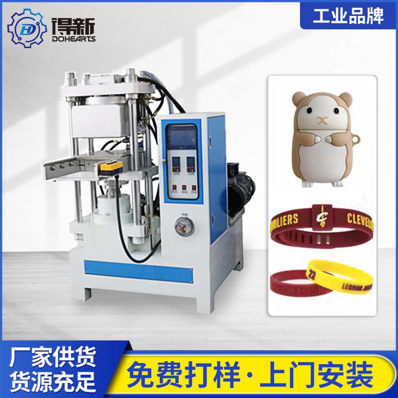 东莞真空硫化机硅胶厚板商标LOGO及多色镂空标签制作自动化厂家