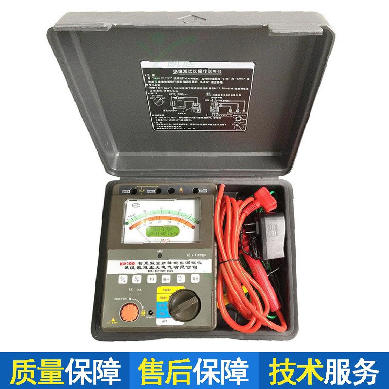 5000V指针数字式双显绝缘电阻检测测试仪高压兆欧表