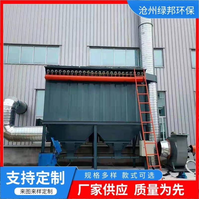 脉冲布袋除尘器砂石料厂袋式锅炉除尘器仓顶锅炉木工滤筒除尘器