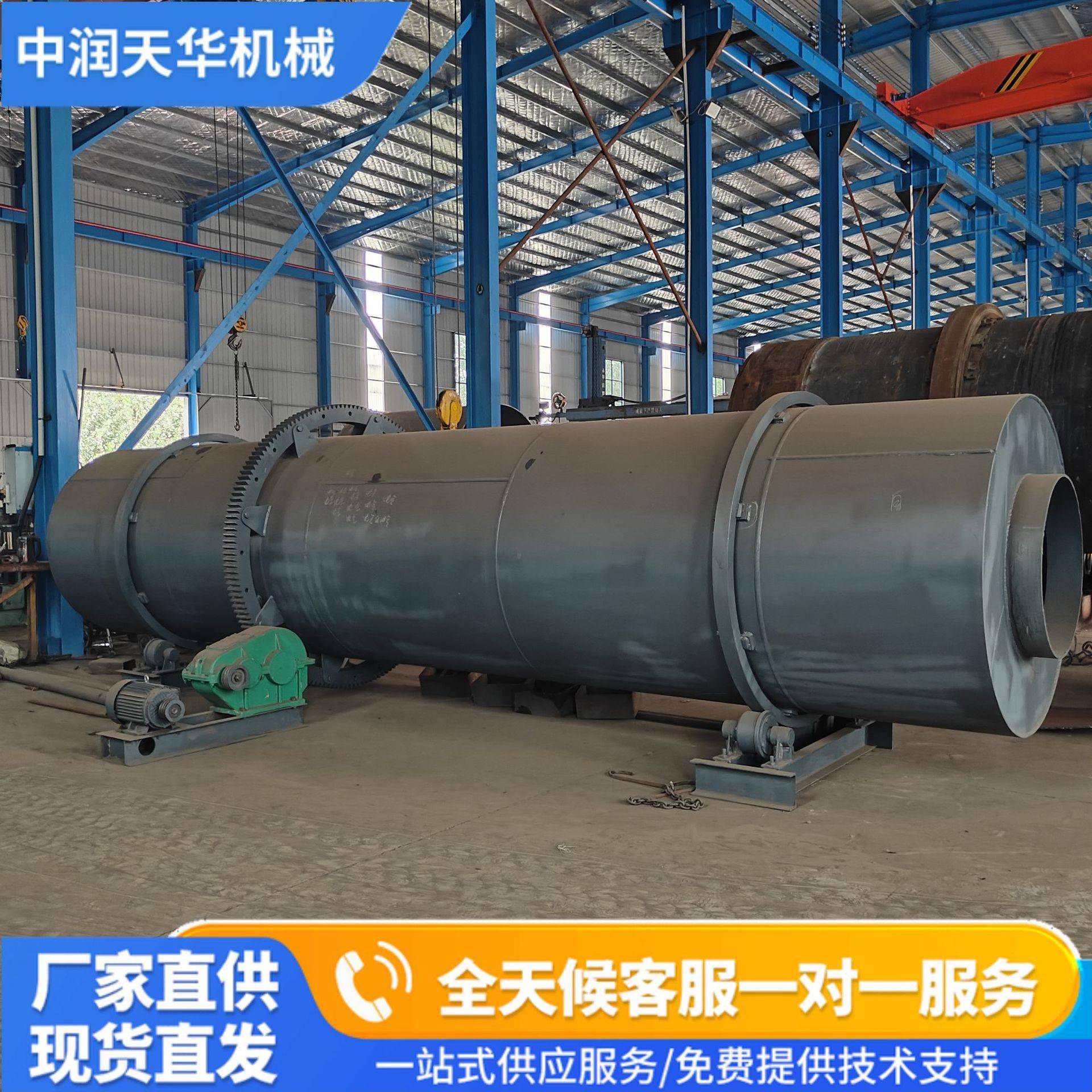 大型工业用滚筒式烘干机河沙矿渣干燥设备矿粉钢铁渣滚筒烘干机
