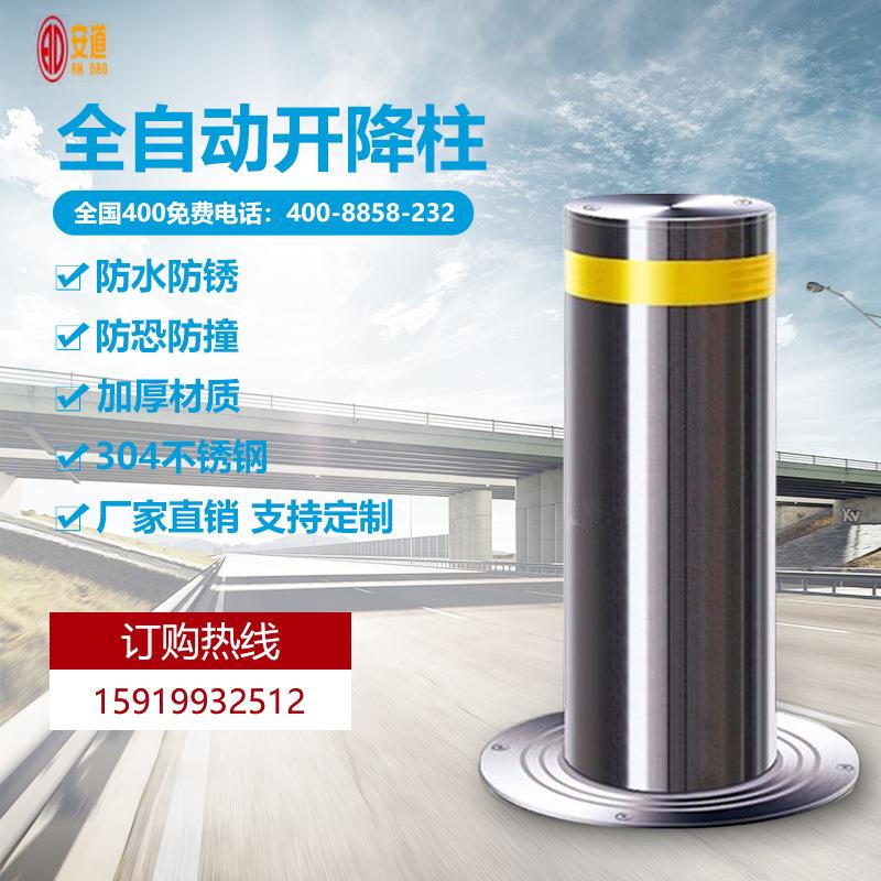 液压升降柱电动遥控全自动升降立柱小区防撞隔离桩警示立柱桩路障