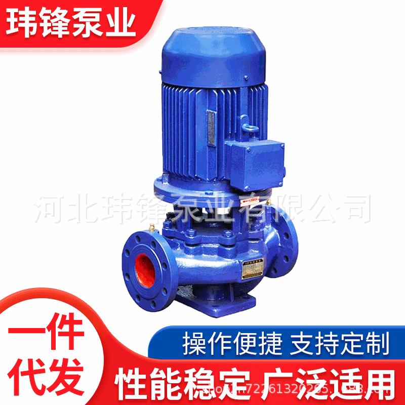 IRG/ISW/ISG/IHG/IHWISG立式单级离心泵管道冷热水循环泵
