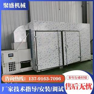 大型豆干烘干房豆腐干五香豆干烘干设备空气能白干豆制品烘干箱