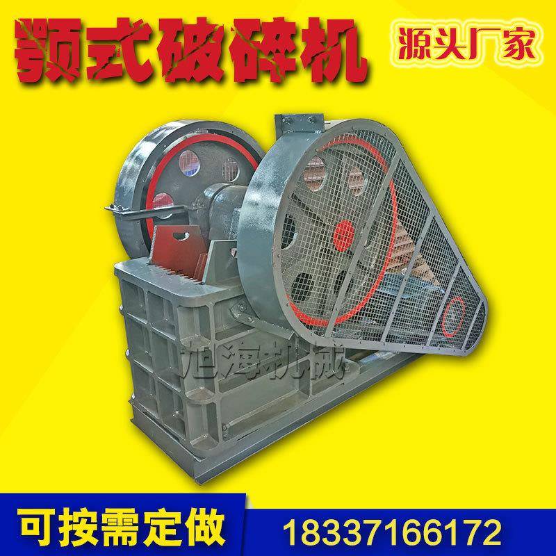 现货供应颚式破碎机新款鄂式牙板磕石碎石子设备矿山水泥块用