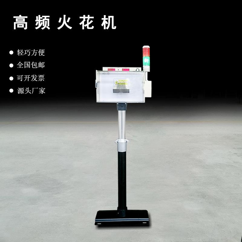 电线电缆检测高频直流火花机线缆漏铜检测绝缘缺陷捡漏检测设备