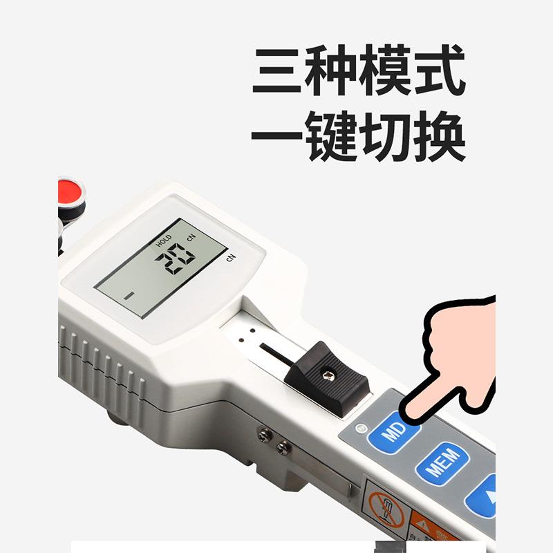 睿测RCZL手持数显张力计纺织线索电缆线钢丝张力计