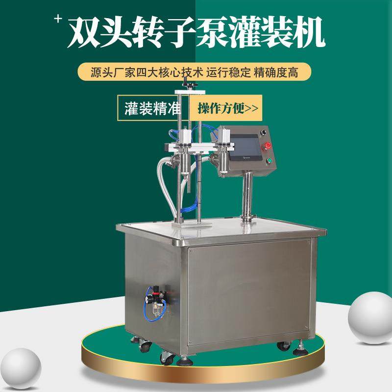 洗洁精食用油灌装机大流量称重自动定量液体酒水洗衣液罐装包装机,纺织面料/辅料/配套,其他纺织机械,淘宝优惠券,粉丝福利购,淘宝优惠卷