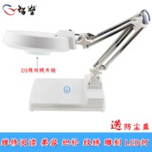 台式 放大镜台灯带灯折叠电子放大镜LED灯5X10高清20倍老人阅读美