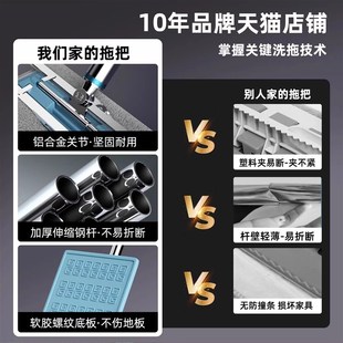 夹布免手洗懒人拖地神器拖墩布木地板 平板拖把家用一拖净2024新款