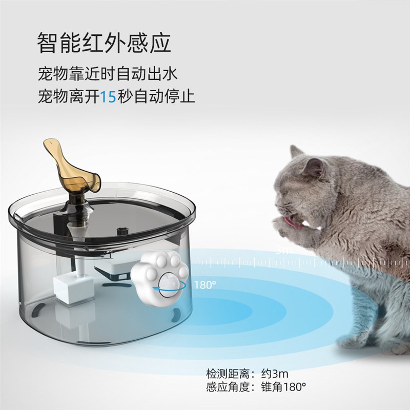 猫爪感应器带灯光猫咪智能饮水机配件宠物电动饮水机红外线感应器