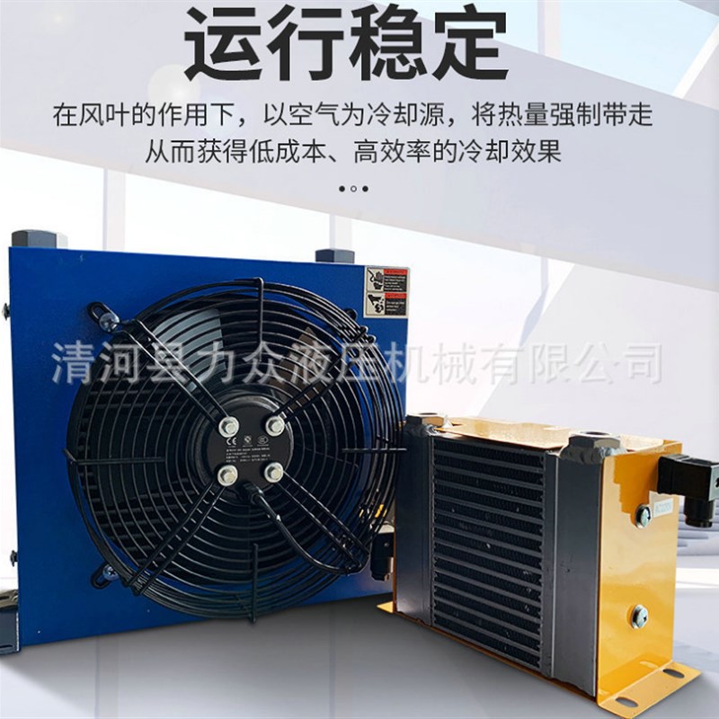 风冷却器AW0607T-CL液压油散热器工程机械散热铝合金风冷却换热器