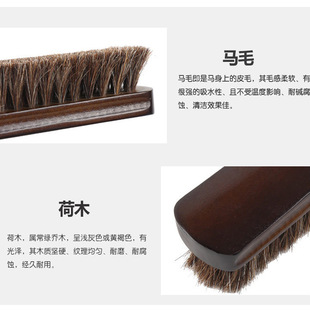 馬鬃毛刷實(shí)木軟毛刷馬毛鞋 刷子 油反絨皮翻毛皮清潔拋光洗鞋 刷擦鞋