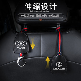 饰收纳置物后排座椅背多功能车载用品 汽车挂钩隐形轿车用车内装