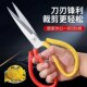 家用剪工业剪刀强力剪子锰钢剪纸剪布皮革裁缝大号厨房尖头剪