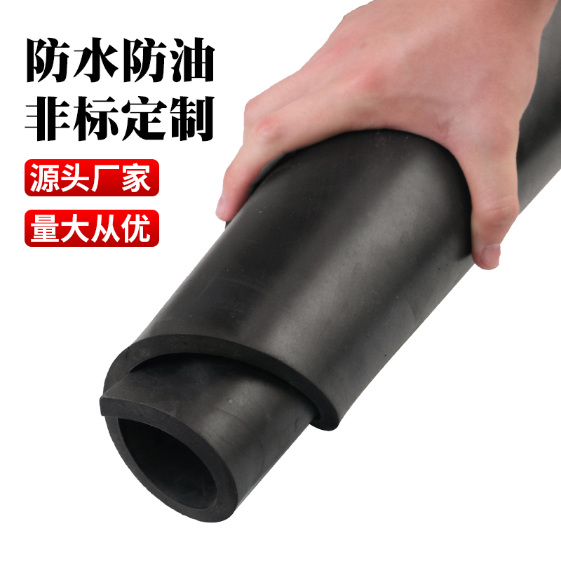 橡胶垫工业黑色皮垫防震防滑耐磨厚减震胶皮绝缘板橡皮软耐油垫片