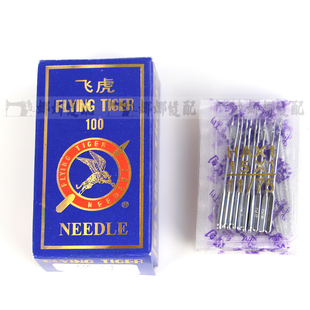 家用老式 脚踏缝纫机防跳线 缝纫机针小型电动缝纫机HAX1 厚料机针