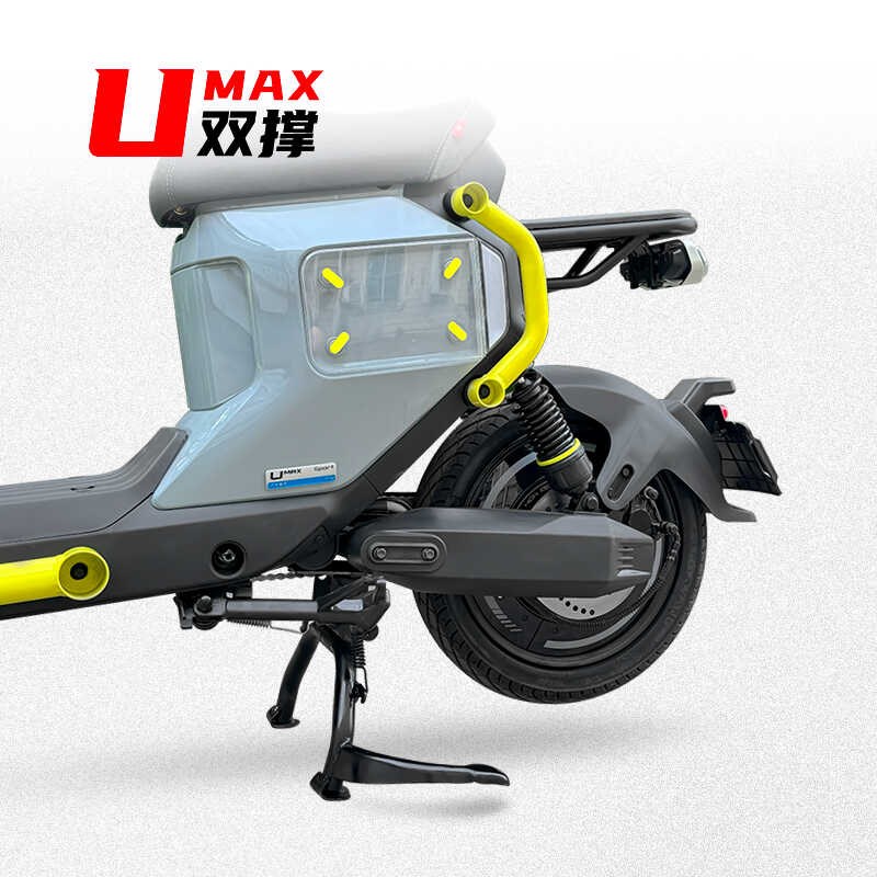 适用小牛电动车UMax中撑U3双撑大脚架双边撑改装配件无损直上
