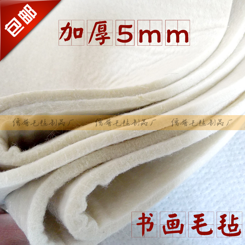 墙用大尺寸书画毡2*3米 书画羊毛毡垫学校绘画用品墙贴毛毡布