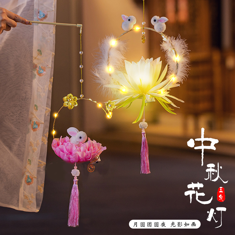 中秋节兔子灯笼手工制作材料包diy玉兔花灯儿童手提发光古风宫灯
