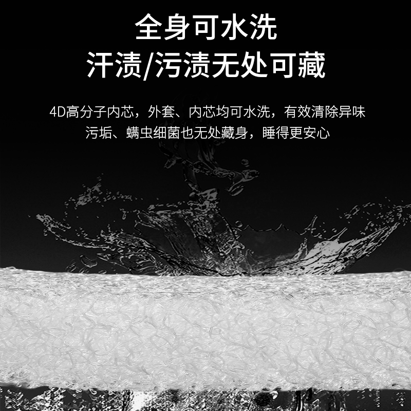 4D空气纤维床垫艾趣单人天然护脊折叠可拆洗仿蚕丝舒适透气环保垫