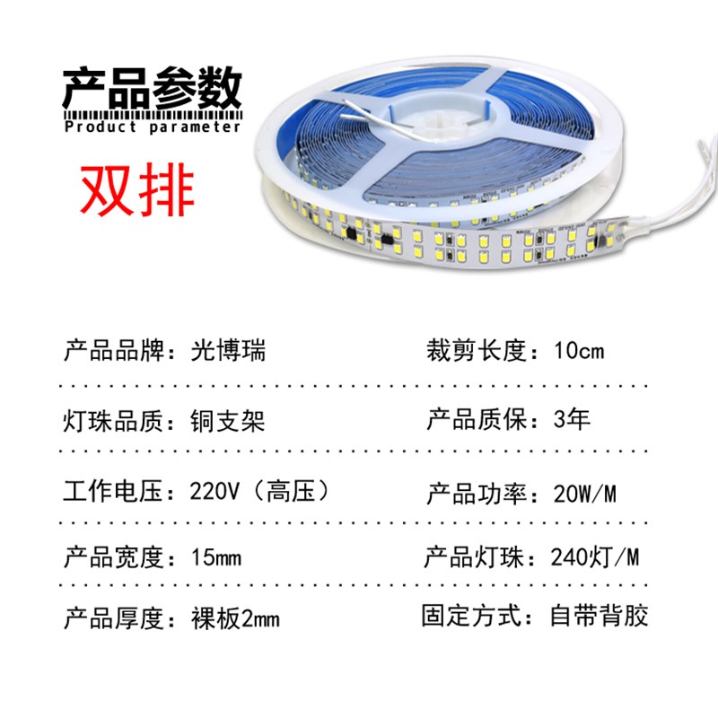 220v线性灯线槽软灯带双排超亮展示柜装饰自粘led线条灯灯箱贴片