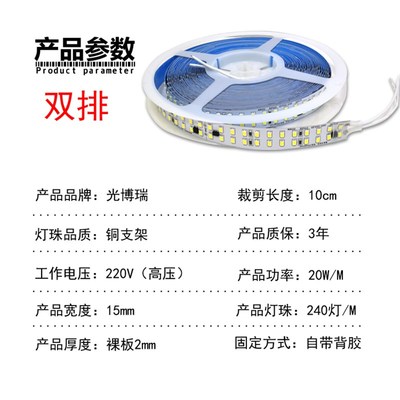 220v线性灯线槽软灯带双排超亮展示柜装饰自粘led线条灯灯箱贴片