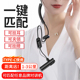 领夹迷你对讲机耳麦一体耳机耳挂蓝牙无线小型饭厅用娱乐酒店美发