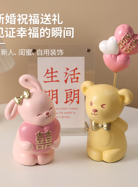 北欧创情侣摆件家居n装饰品客厅新婚婚房桌面装饰订婚结婚礼物