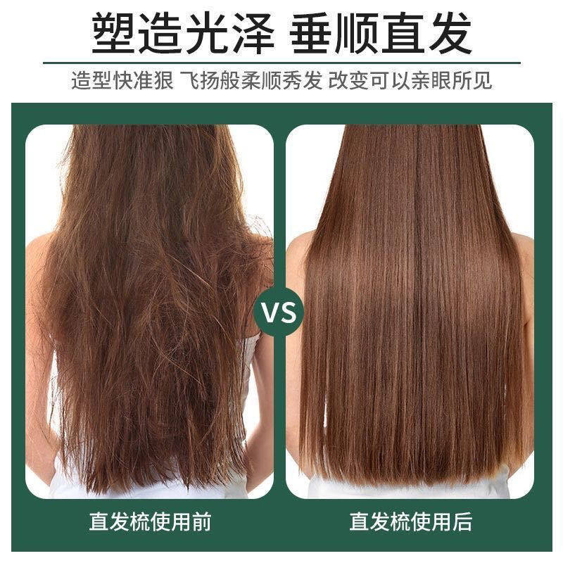 直发梳直发神器不伤发液晶屏负离子懒人学生直发棒家用一梳电发梳